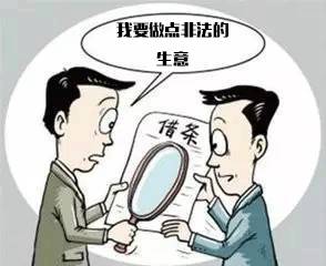 word天,有了借条,钱也可能会打水漂哦!(图7)