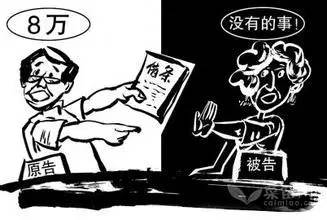 word天,有了借条,钱也可能会打水漂哦!(图9)