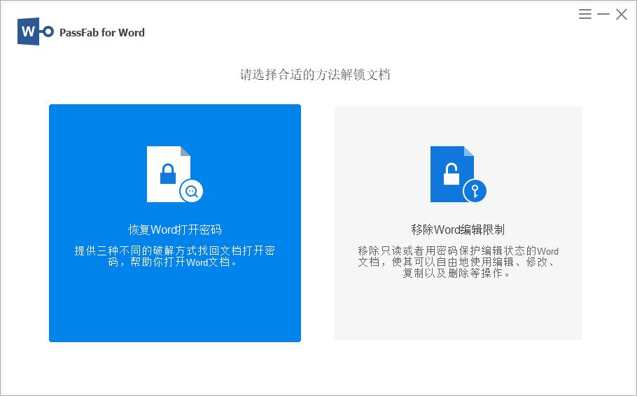 一个方法助你快速取消Word文档只读模式(图5)