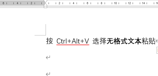 十个WORD的冷知识(图5)