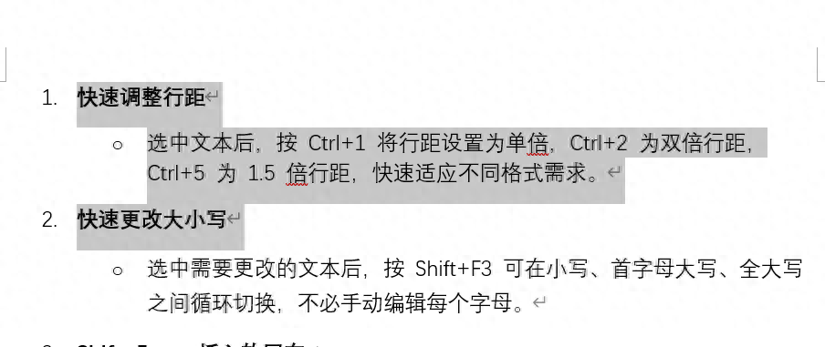 10 个 Word 的冷知识,非常有用,记得收藏!(图1)