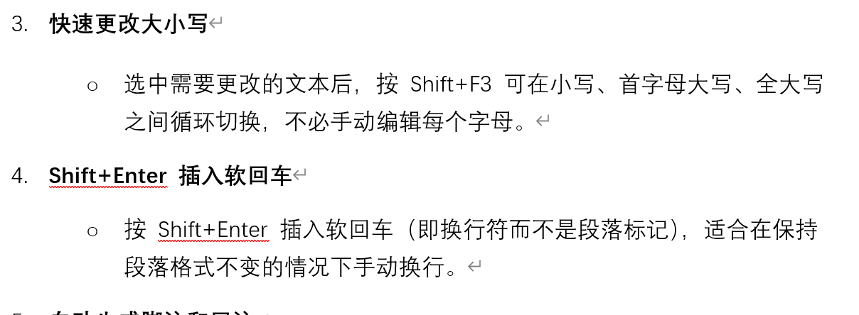 10 个 Word 的冷知识,非常有用,记得收藏!(图2)