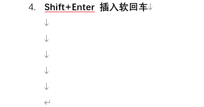 10 个 Word 的冷知识,非常有用,记得收藏!(图3)