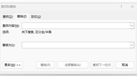 10 个 Word 的冷知识,非常有用,记得收藏!(图9)