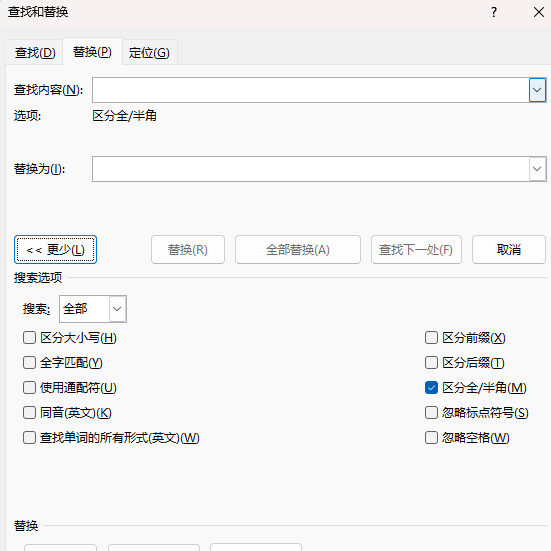 十个关于Microsoft Word的冷知识(图6)