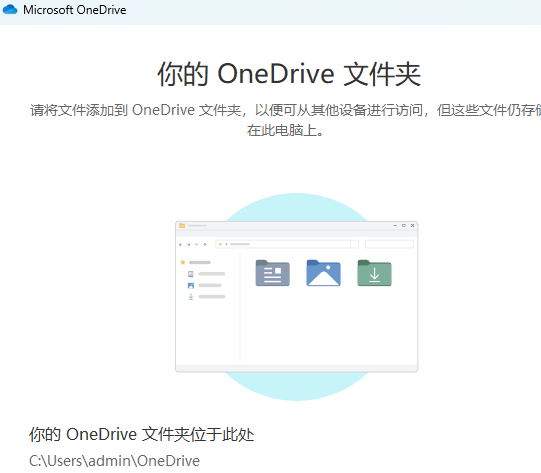 十个关于Microsoft Word的冷知识(图9)