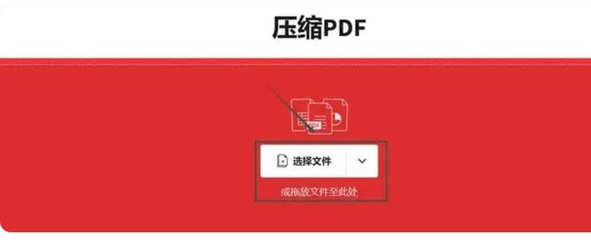word压缩大小怎么弄?将word文件压缩变小的几种方法(图11)