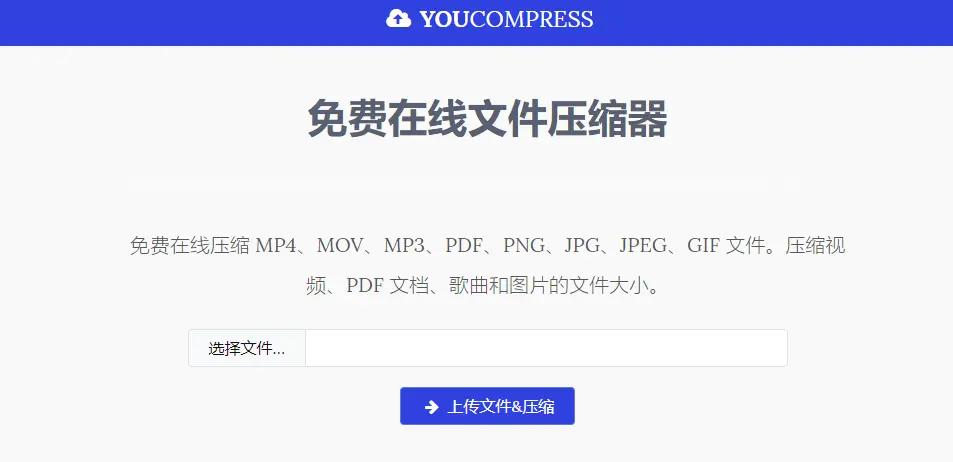 word文件怎么压缩?word压缩的常见方法(图10)