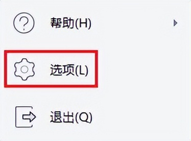 如何找回删除的Word文档?多方法供您选择(图7)