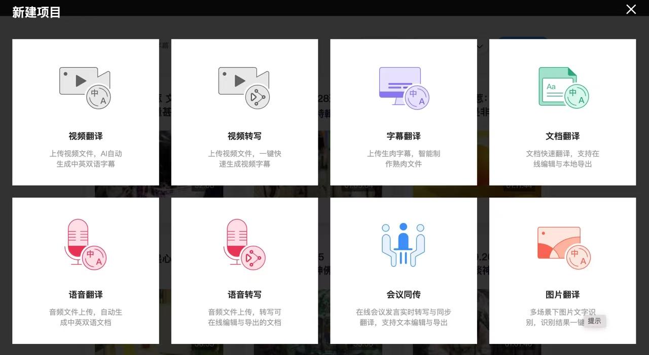 Word 文档怎么快速翻译成功(图11)