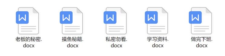 你可能不会用Word!8个超实用Word技巧,效率提升10倍(图7)