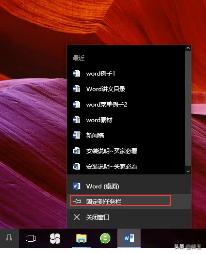 知识学习:Word的入门知识(二)(图6)