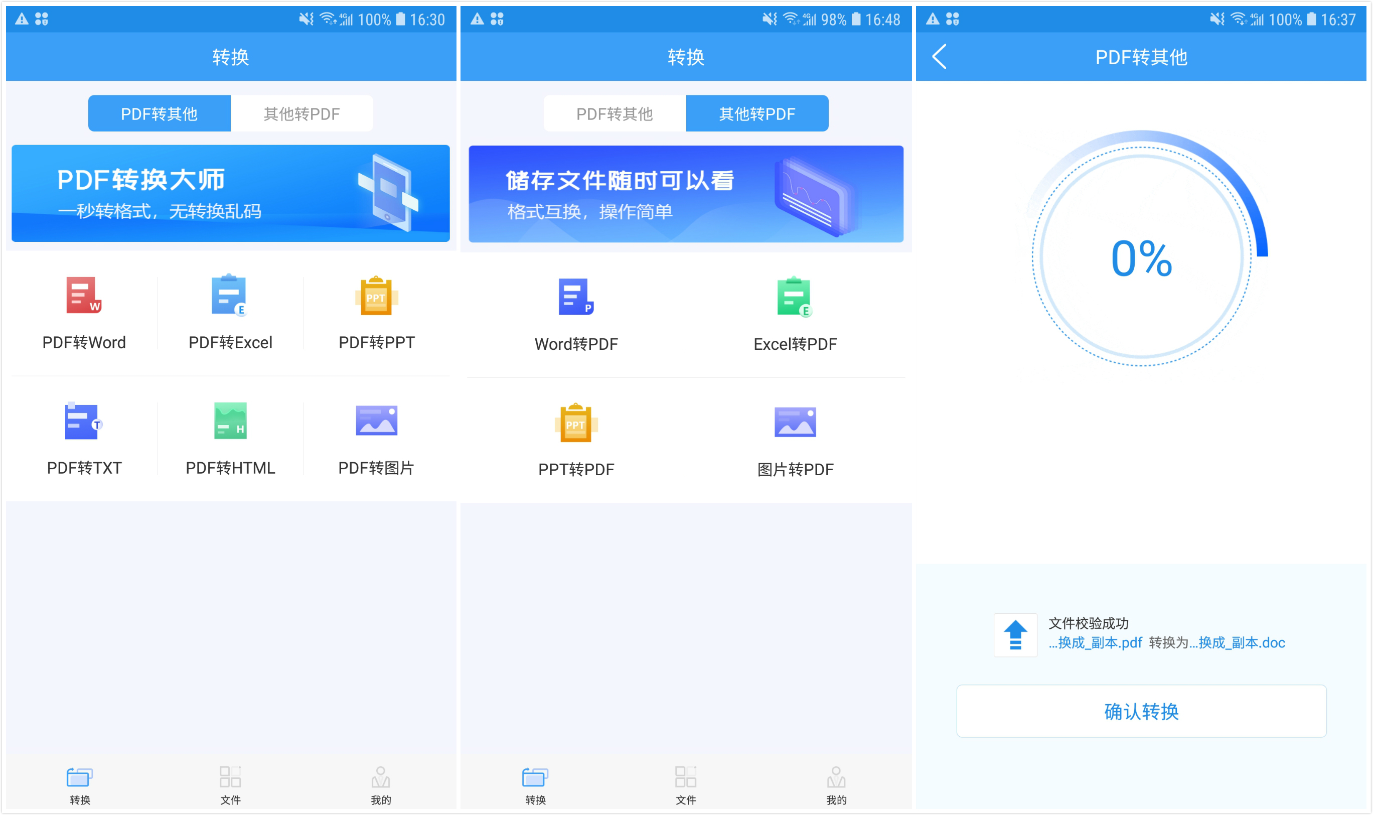 5个冷门却很实用的Word技巧,花几分钟学会,必要时候能帮你大忙(图6)
