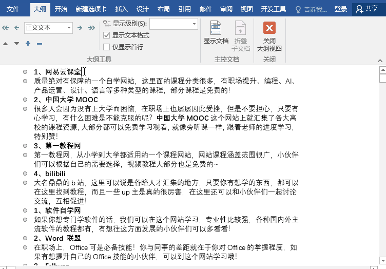 原来把300页Word转成PPT,只需要一个键!别再复制粘贴了(图2)