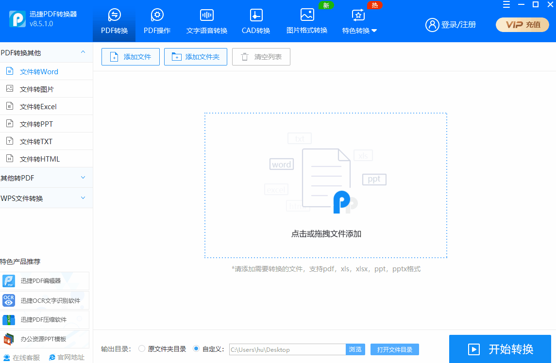 原来把300页Word转成PPT,只需要一个键!别再复制粘贴了(图6)