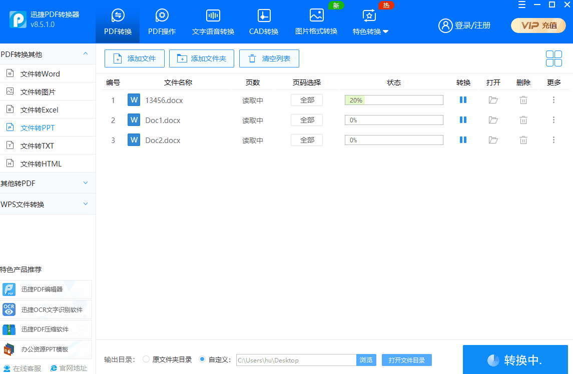 原来把300页Word转成PPT,只需要一个键!别再复制粘贴了(图8)
