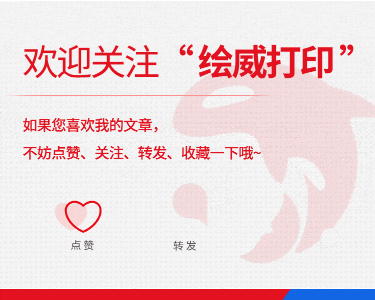 网络视频不用下载,用这个方法导入word文档直接播放(图7)
