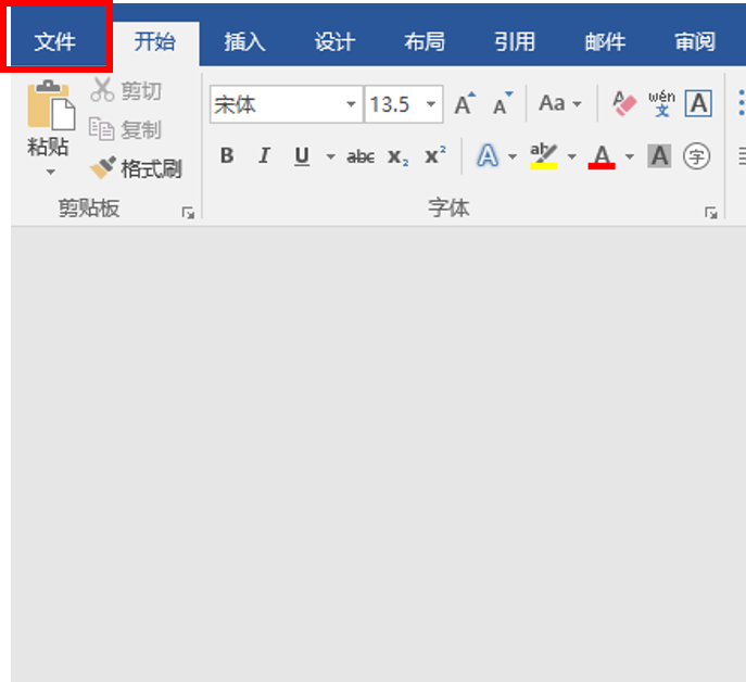 Word转PDF的4种简单方法(图9)