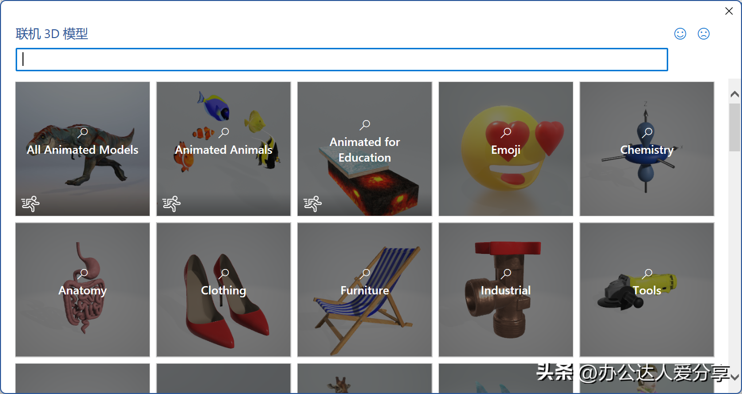 厉害了,原来Word还可以这样玩儿,3个技巧让你颠覆对Word的认知(图2)