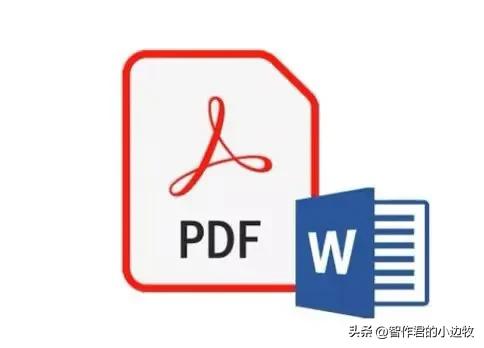 word文档转pdf怎么转?(图9)