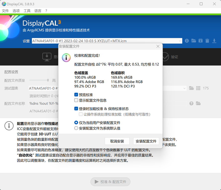 华硕灵耀14 2023 旗舰版笔记本上手体验,主打高颜值的轻薄办公本(图12)