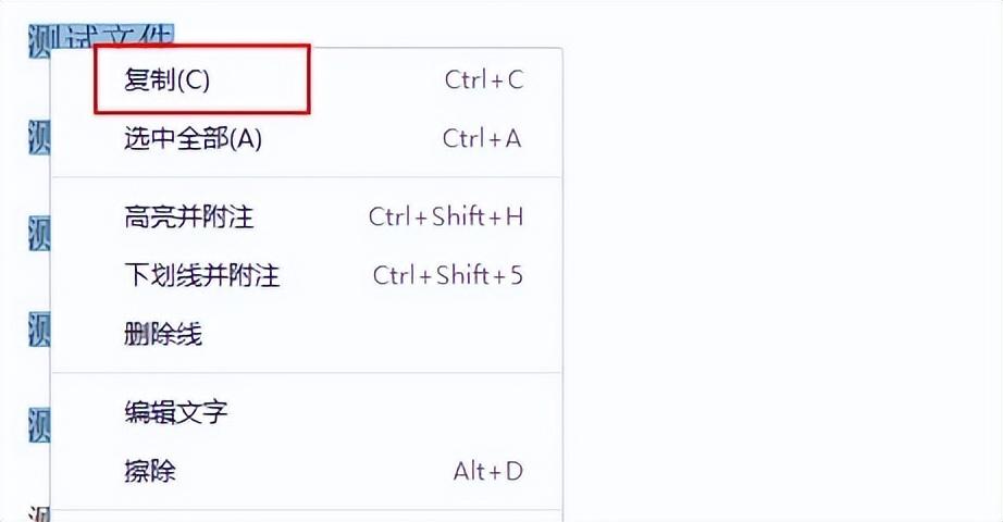 用这三种方法，别人PDF转Word半小时，我一分钟就搞定了(图2)