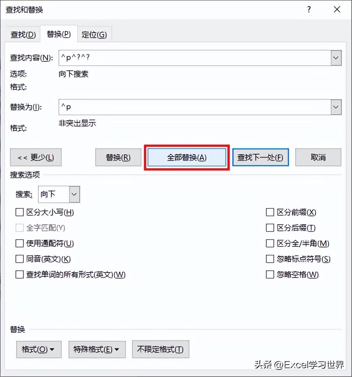 如何对 Word 中的大量文本段落重新调整顺序?(图13)