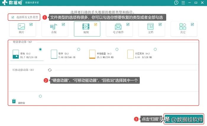 word文件损坏打不开如何修复?文件丢失怎么办?(图8)
