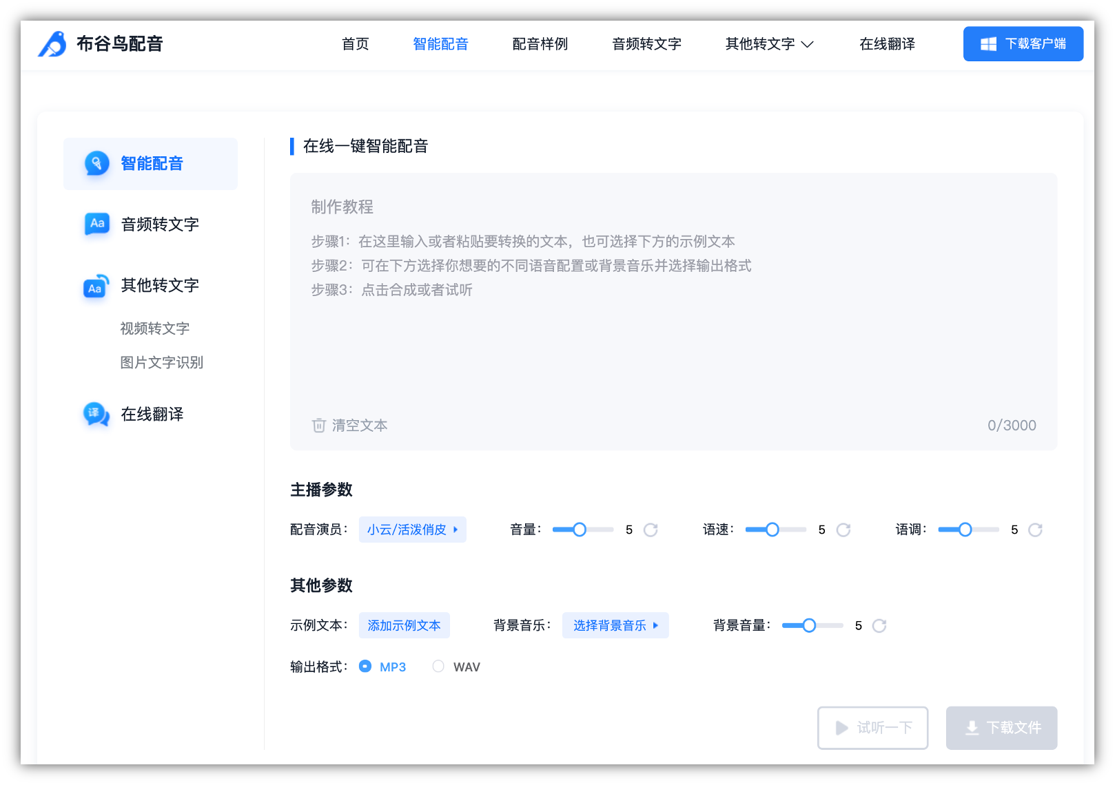 8个简单实用的Word小技巧,掌握后帮你提高工作效率(图5)