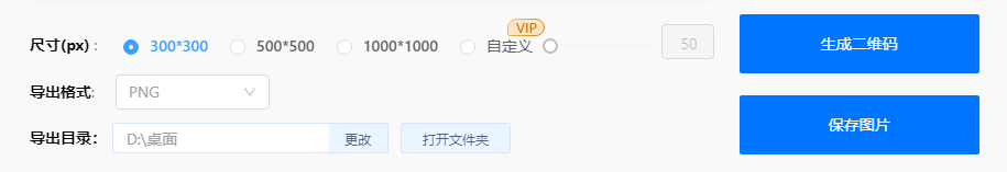 二维码怎么制作?无需专业软件,Word轻松搞定,人人都能学会(图8)