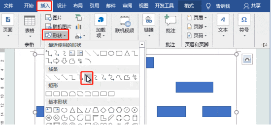 要绘制条理清晰的流程图?用 Word 也能轻松搞定(图5)