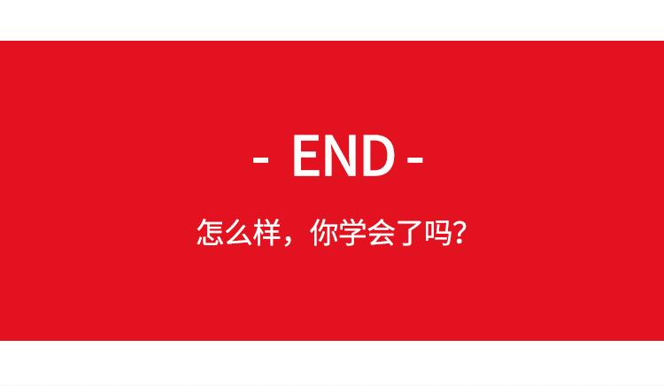 要绘制条理清晰的流程图?用 Word 也能轻松搞定(图11)