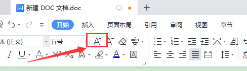 「word小技巧」让文字变得更大(图2)