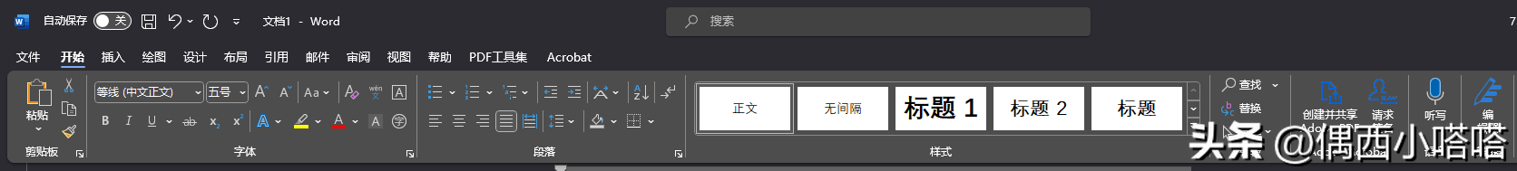 word基础教程1,怎么使用word模板?(图5)