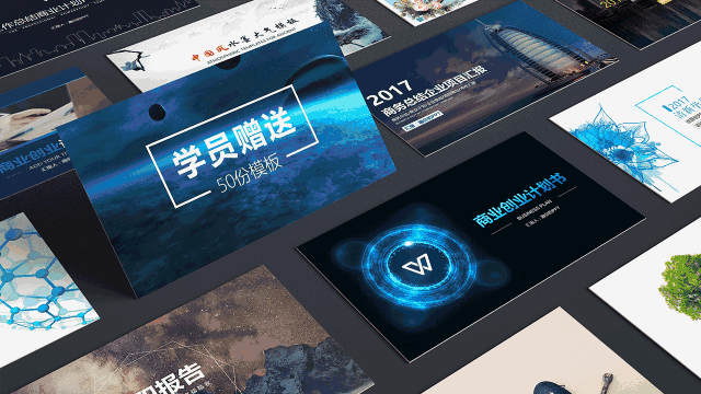 工作多年,终于知道为什么做不好一份PPT了...(图23)