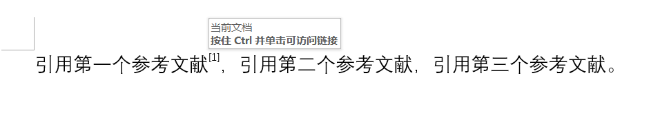 Word 篇7 | 三种方法制作参考文献(图11)