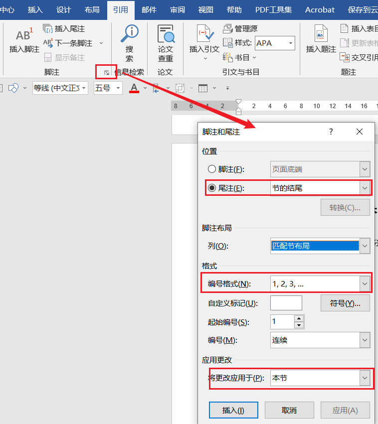 Word 篇7 | 三种方法制作参考文献(图15)