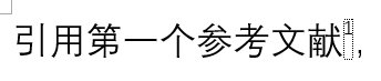 Word 篇7 | 三种方法制作参考文献(图17)
