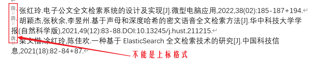 Word 篇7 | 三种方法制作参考文献(图19)