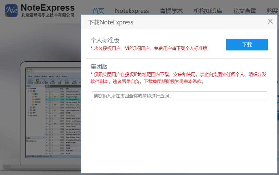 Word 篇7 | 三种方法制作参考文献(图21)
