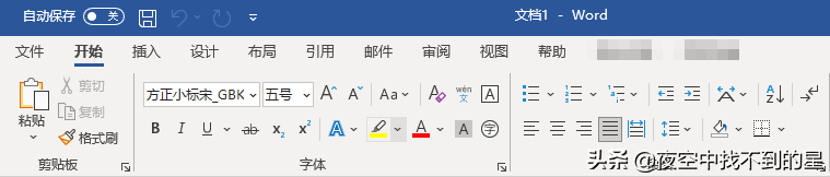 玩转word的自定义功能区,为您的word添加“打印”功能区(图1)