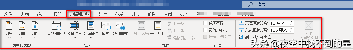 玩转word的自定义功能区,为您的word添加“打印”功能区(图12)