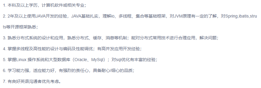 简历应该怎么写?(图3)