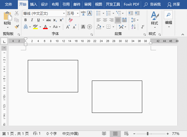 6个冷门的Word技巧,掌握这些你也能成为Word高手(图6)