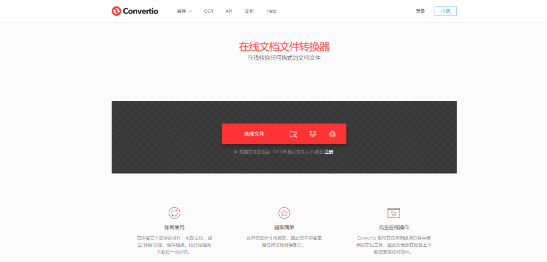 Word怎么转PDF?掌握这三种方法,1分钟可转换上百份(图7)