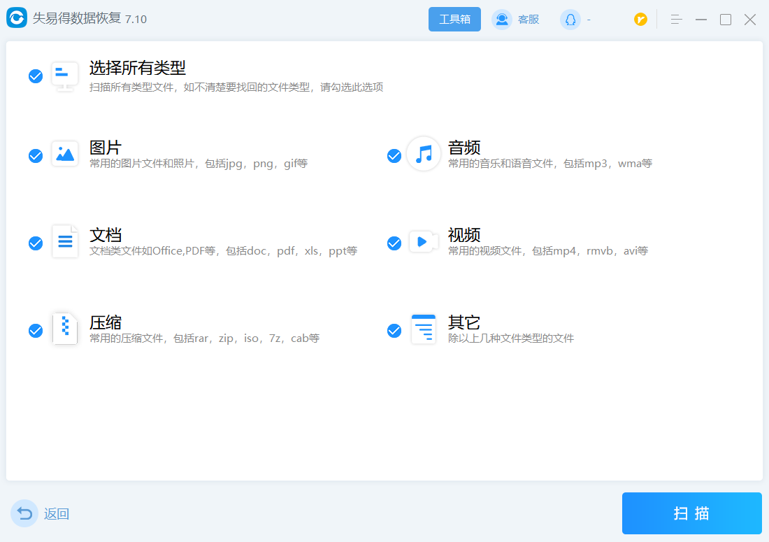 word误删如何恢复(图5)