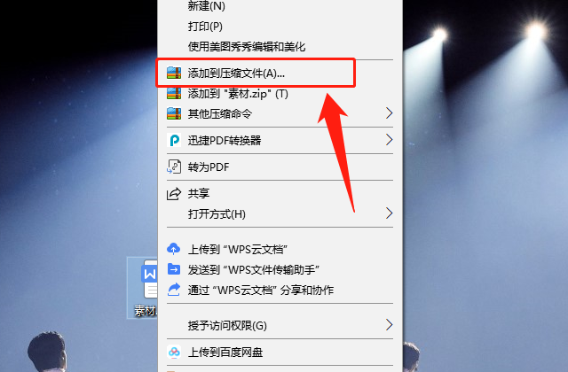 Word文档太大?教你三招轻松压缩Word文档(图4)