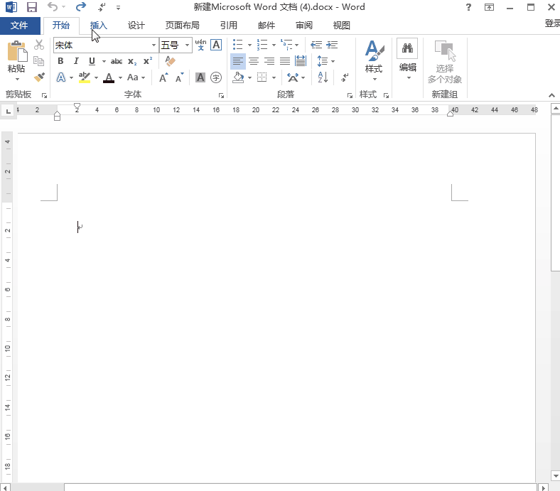这些Word操作,明明1分钟就能搞定,你却花了半小时?难怪老加班(图3)