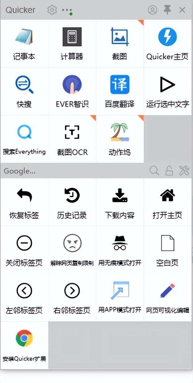 使用Word自带的公式编辑器如何修改字体?(图4)