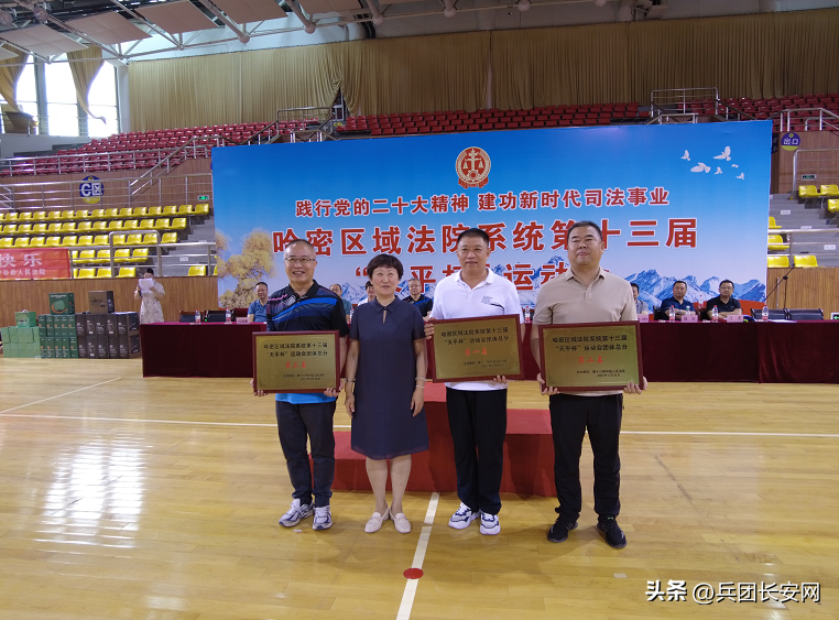 厉害了!word法官 !运动会风云再起,群雄决战,谁能笑到最后?(图20)